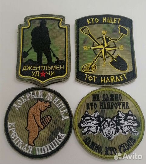 Шеврон сапера