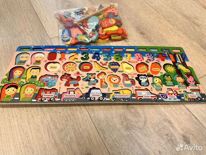 Игрушка развивающая