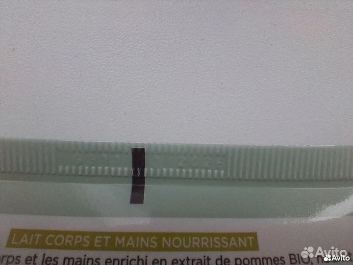 Набор косметики Famille Bio Yves rocher