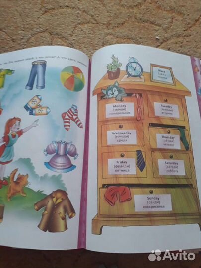 Английский для самых маленьких