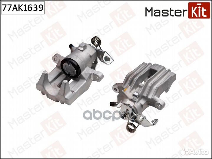 Суппорт тормозной зад прав 77AK1639 MasterKit