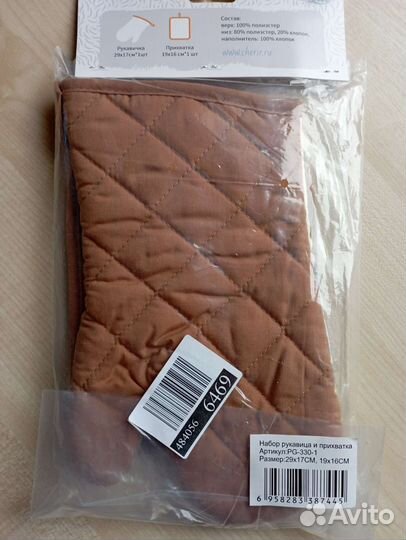 Прихватки, фартук, наволочки