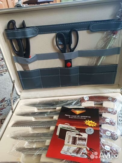 Набор ножей в алюминиевом чемоданчике