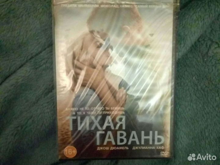 Продам dvd диск