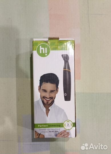 Бритва электрическая