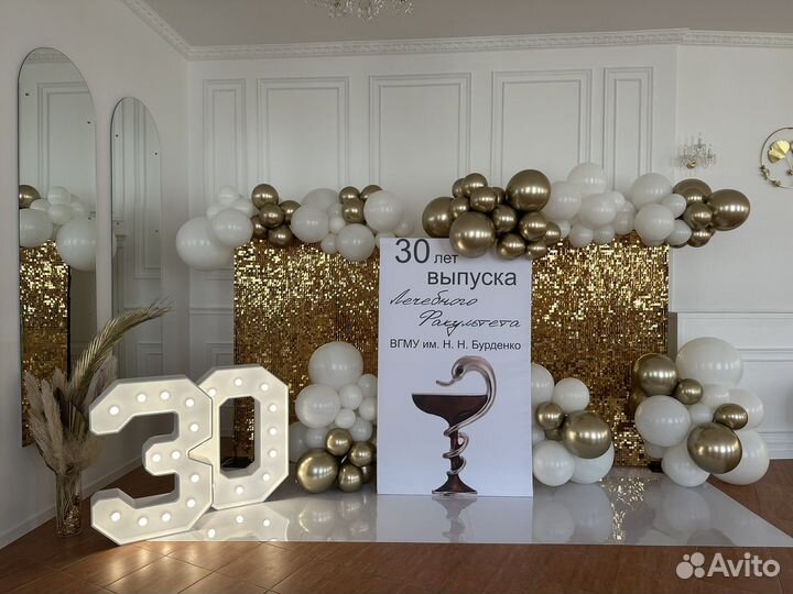 Фотозоны на Выпускной