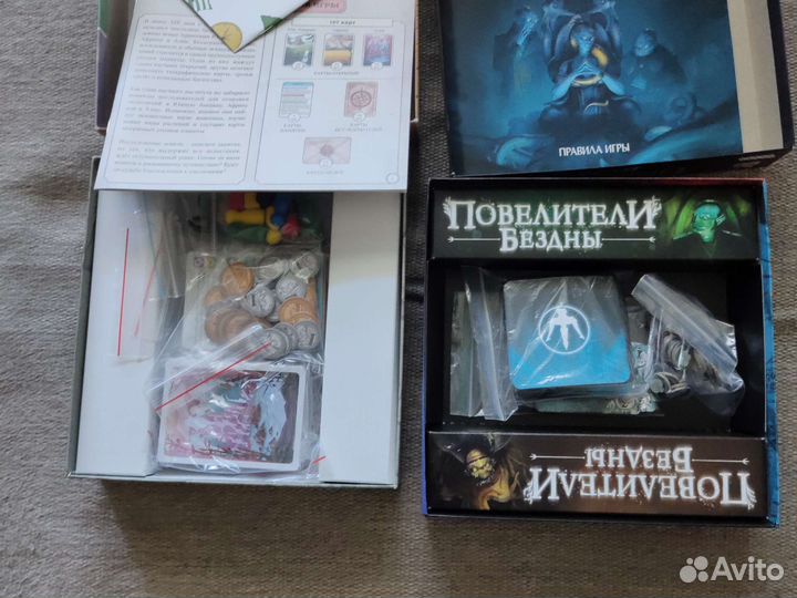 Настольные игры