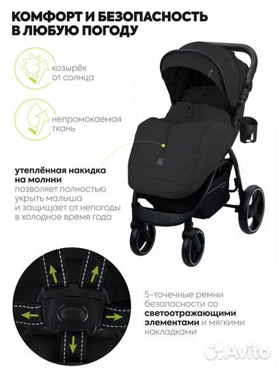 Коляска прогулочная Babycare Venga