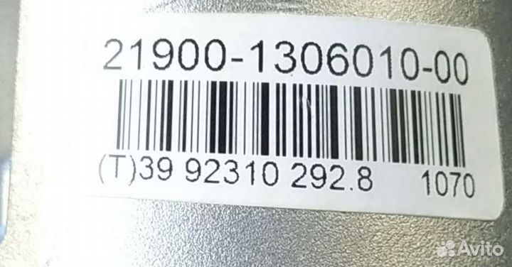 Термостат системы охлаждения