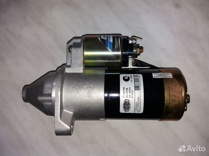 Стартер змз-405, 406, 409 редукторный /1,8 кВт
