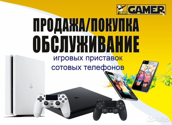 Игровая приставка ps4 pro