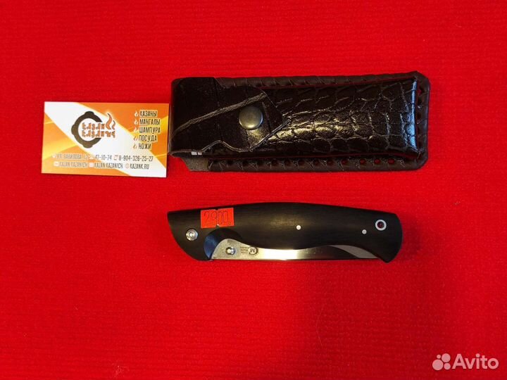 Нож складной Сибиряк 95х18