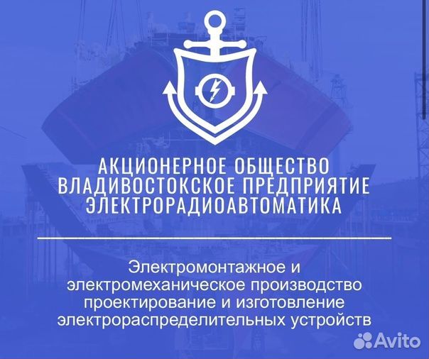 Химик-аналитик