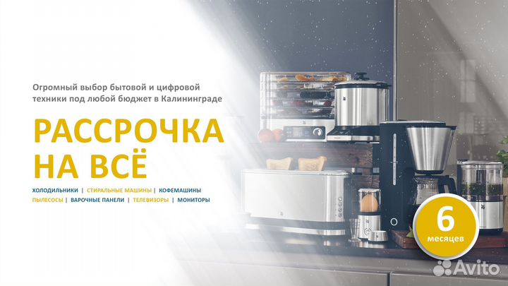 Стиральная машина с баком Gorenje WE722/RV