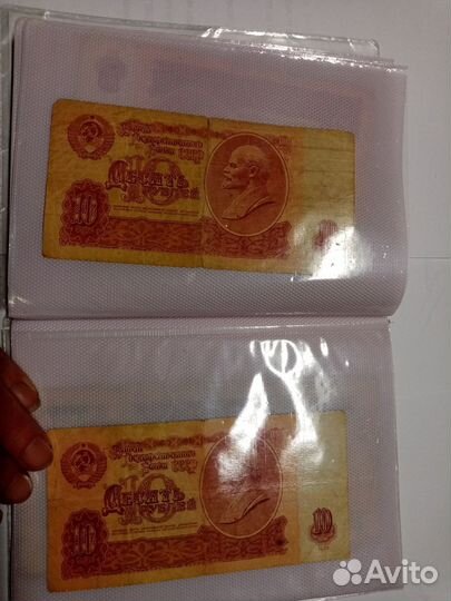 Банкноты СССР