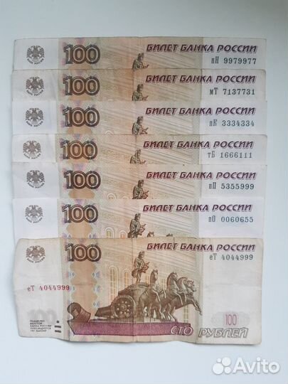 Купюры с интересными номерами