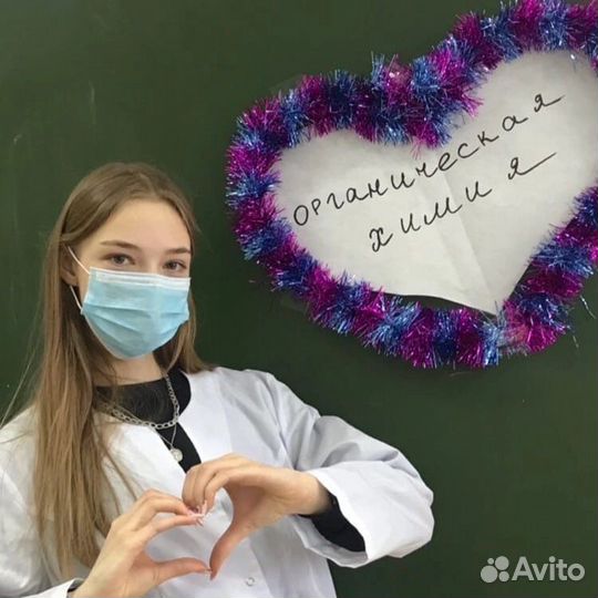 Репетитор по биологии егэ и огэ