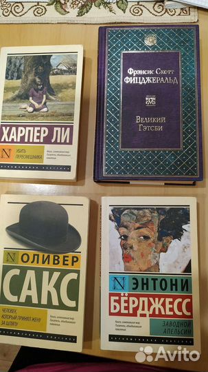 Много разных книг