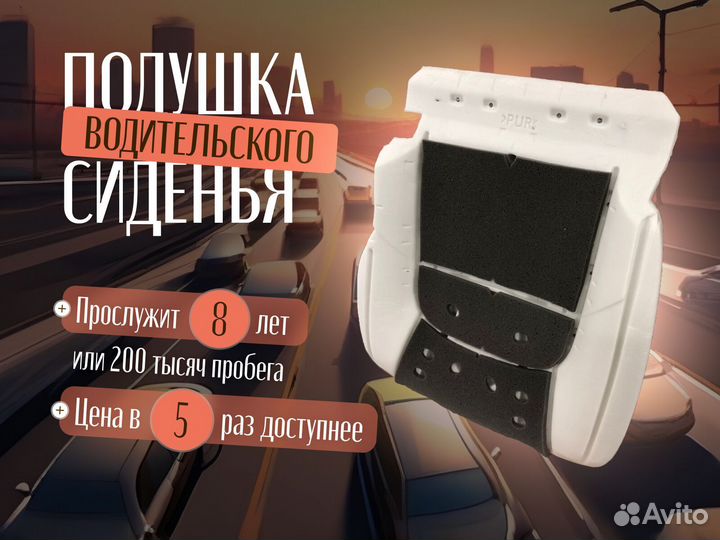 Сиденье Land Cruiser 200