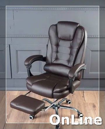 Офисное компьютерное кресло