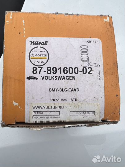 Поршень volkswagen jetta 6