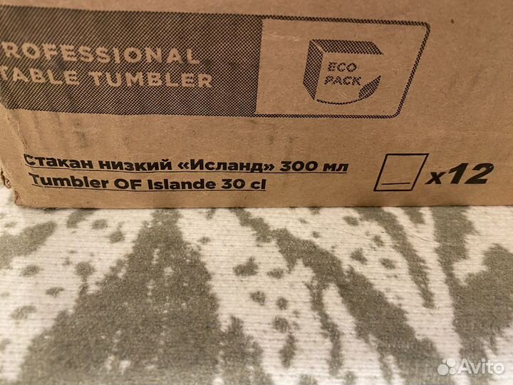 Стаканы под виски