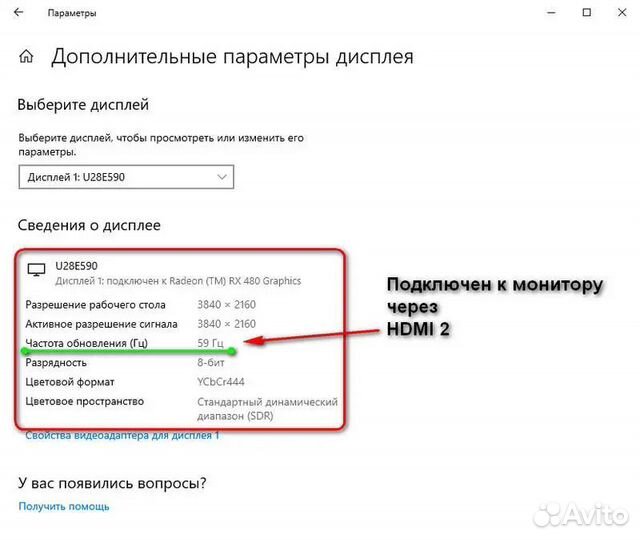 Монитор 28 UHD 4k 60 гц Samsung U28E590