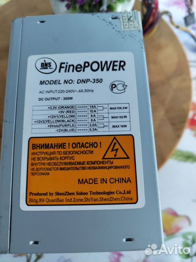 Блок питания finepower 350w