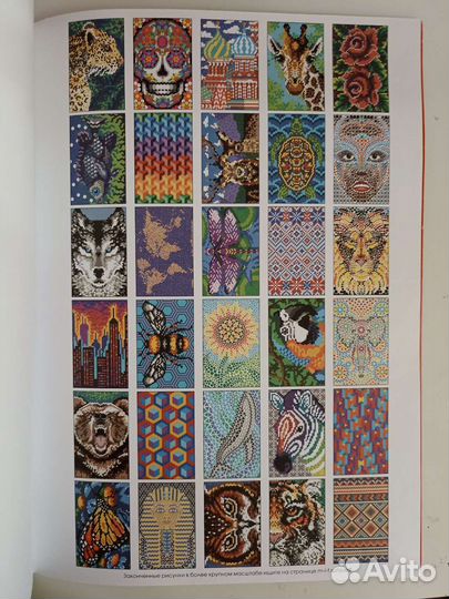 Раскраска по номерам, антистресс