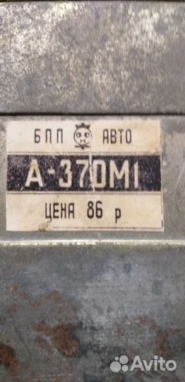 Приёмник газ-24 оригинал