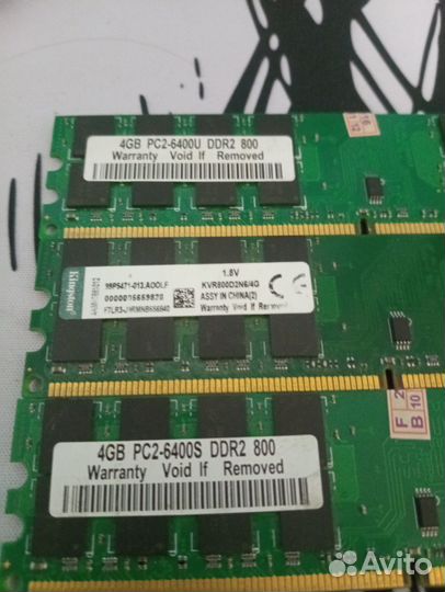 Оперативная память ddr2 3x4gb цена за штуку 400p