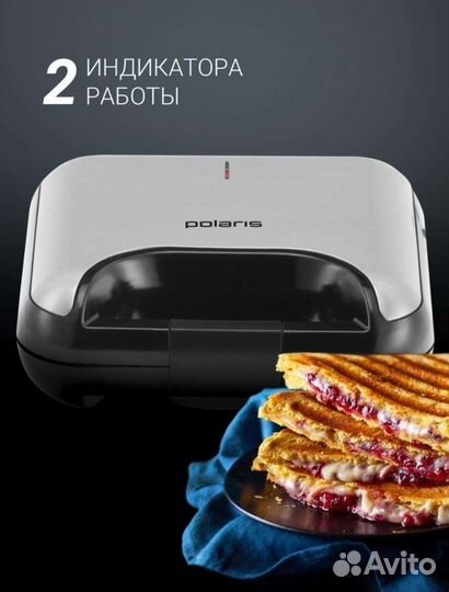 Прибор для выпечки