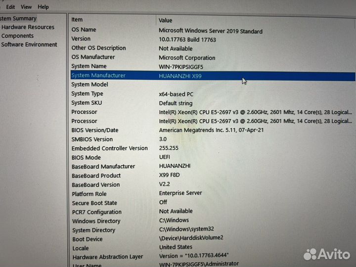 Очень мощный компьютер