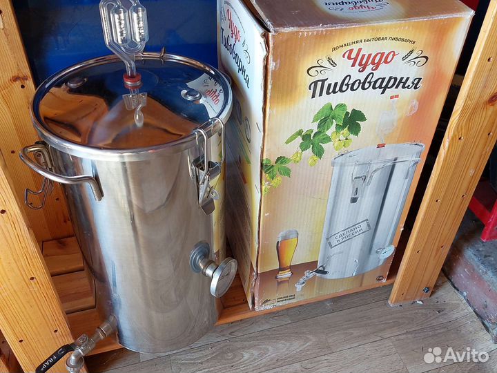 Пивоварня+Бражная ёмкость 2в1.22л