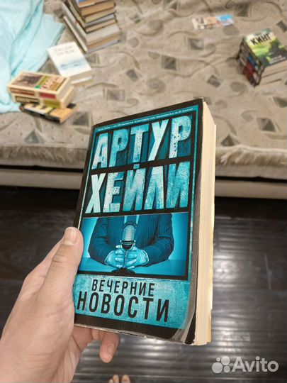 Коллекция книг Артура Хейли