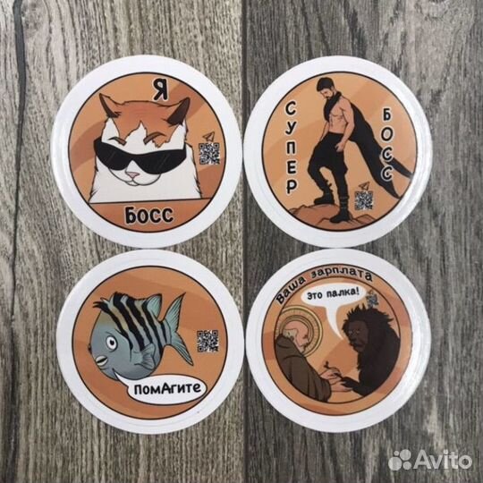 Стикеры Босс