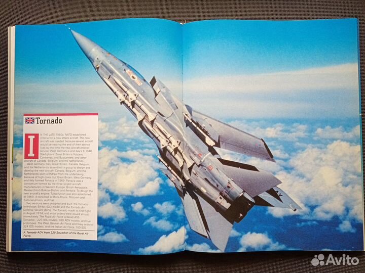 Энциклопедия 