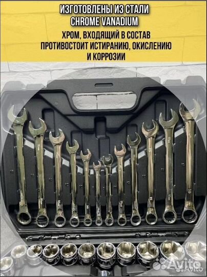 Набор инструментов 61 предмет новый гарантия