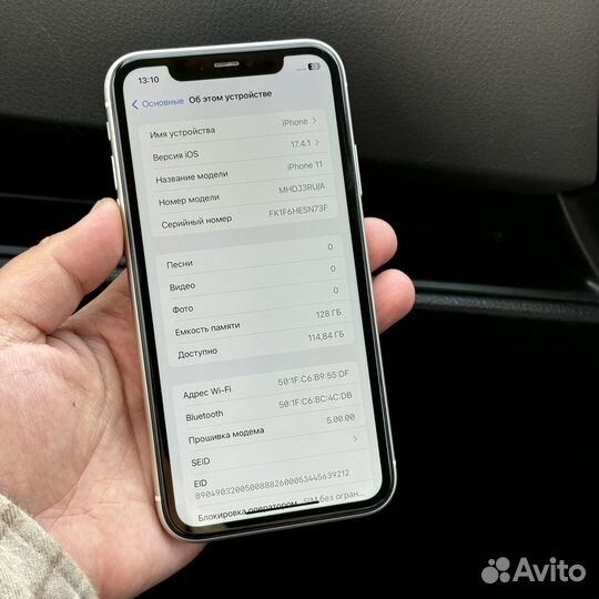iPhone 11, 128 ГБ