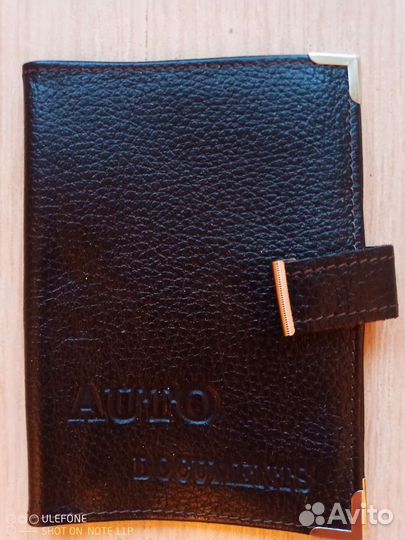 Обложка для автодокументов