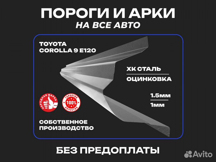 Пороги на BMW 3 E46