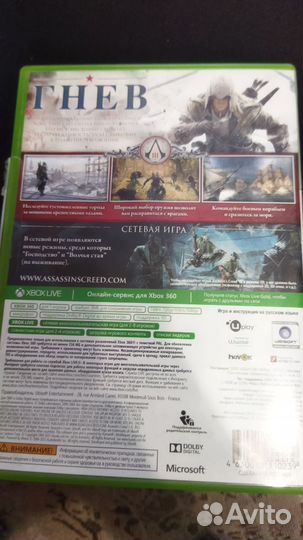 Assassins creed xbox 360 диск