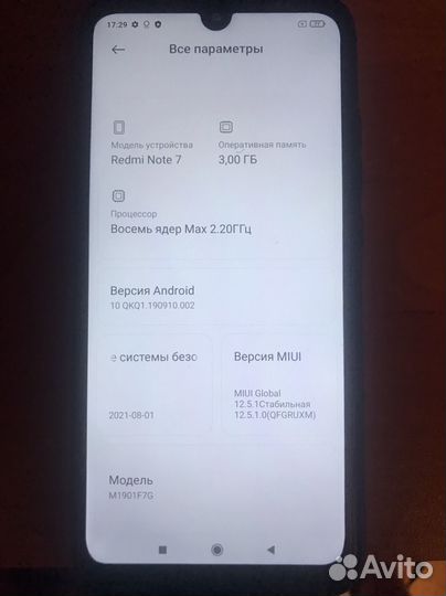 Xiaomi Redmi Note 7, 3/32 ГБ