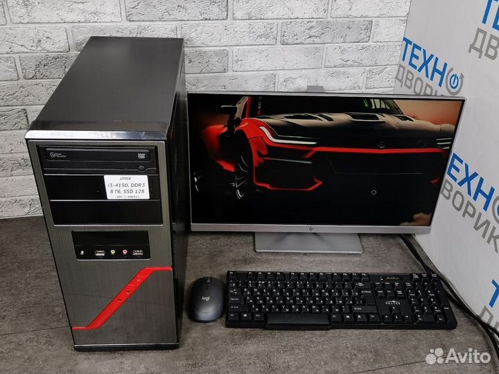 Компьютер i3-4150 ram 8gb ssd 128gb