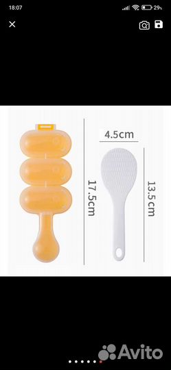 Форма для приготовления