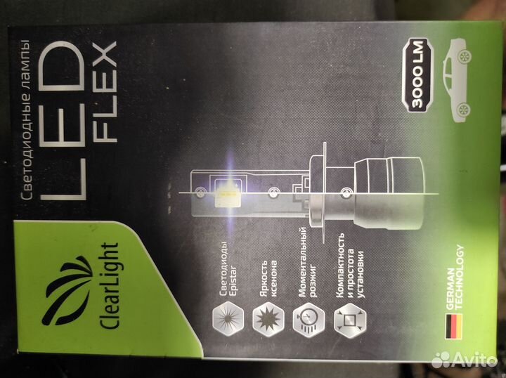 Лампочки LED h7