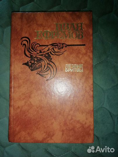 Книги фантастика и фэнтези