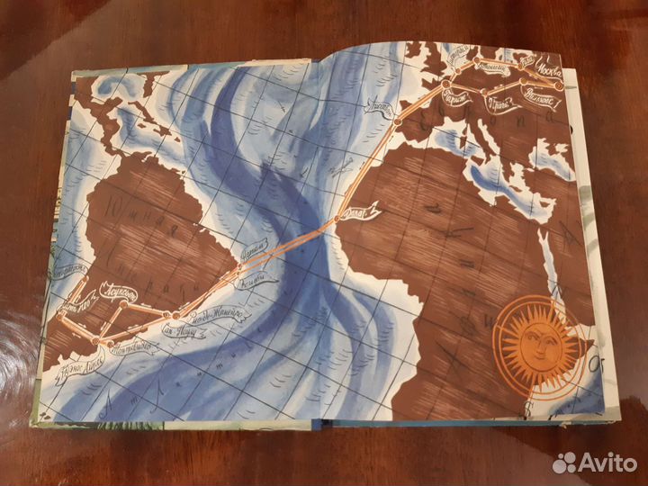 Под созвездием южного креста 1958 г