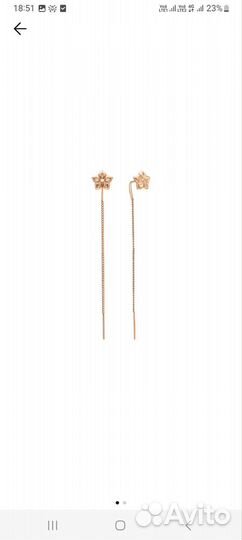 Золотые серьги