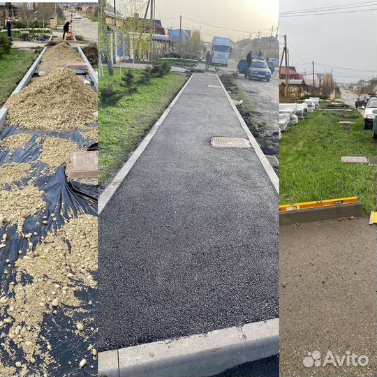 Асфальтирование